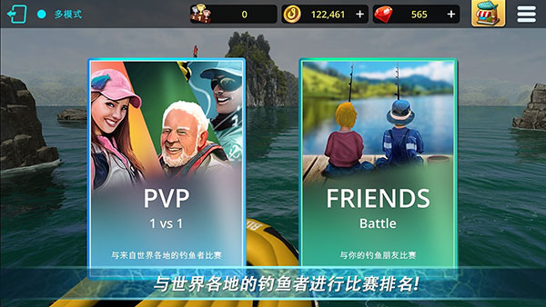 怪物釣魚游戲