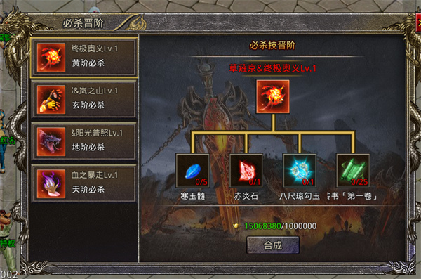 伏龍官方版