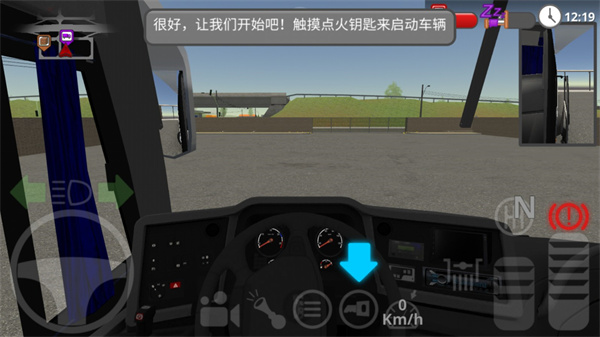 公路司機游戲2024最新版