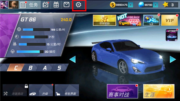 街頭賽車最新版本(Street Racing 3D)