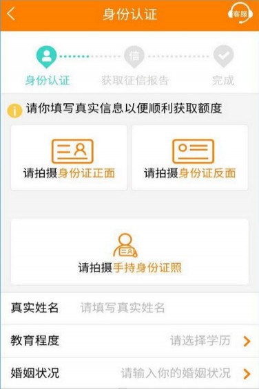 豆豆钱贷款App