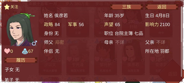 某某宗女修修煉手札內置修改器版