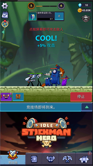 火柴人英雄怪物時代最新中文版