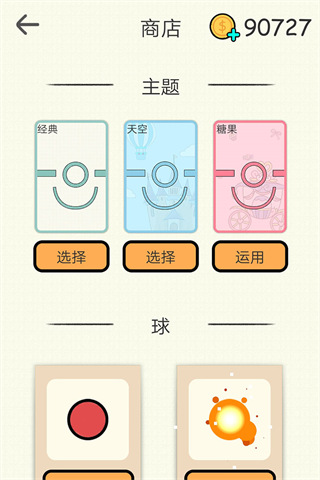 火柴人你好游戏