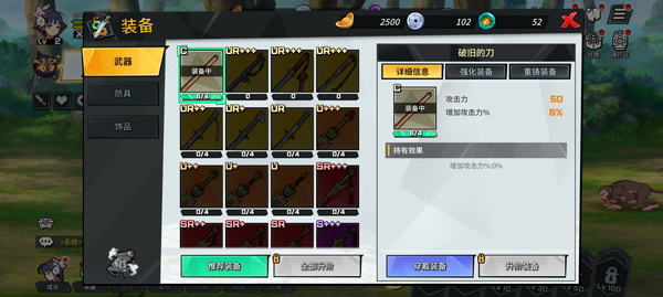 武林少女養成手游最新版