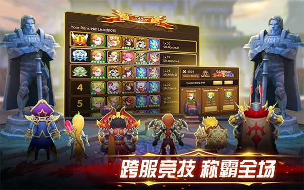 幻想英雄2內置菜單版