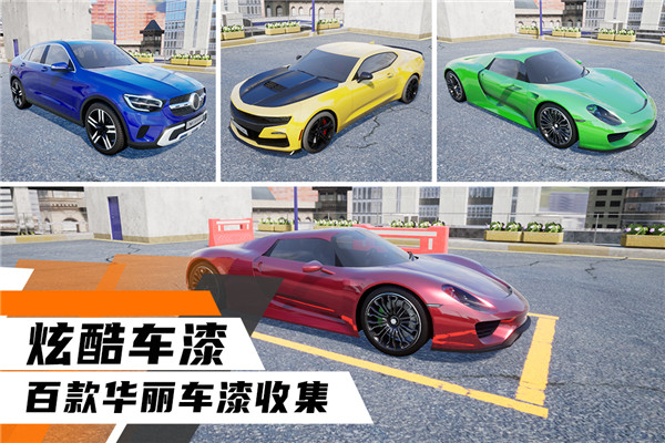 科二模擬器倒車入庫