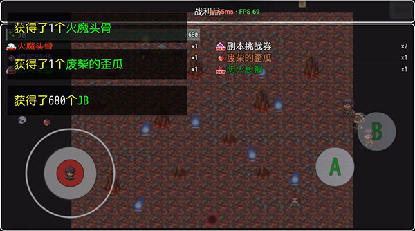 宿命魔王初現最新版