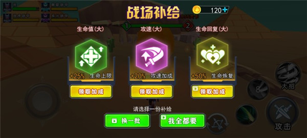 恐龍狩獵者最新版