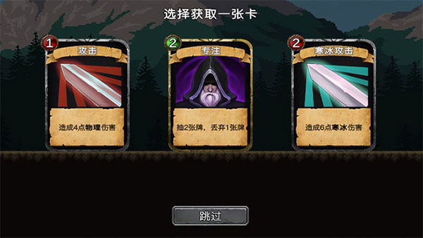 无名骑士手游最新版
