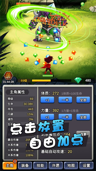 某不穩定的氣功波免廣告版