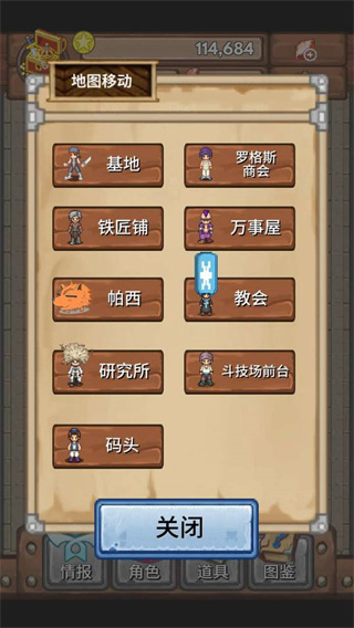 宝藏猎人手游最新版
