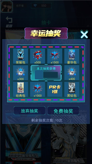 光之英雄巅峰对战APP免广告版