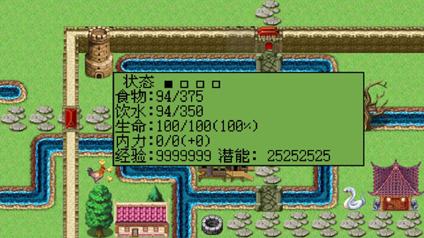 白金英雄壇說2官方版