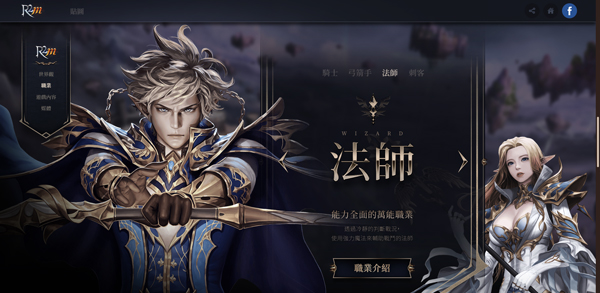 R2M重燃战火