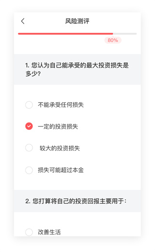 联储证券储宝宝app