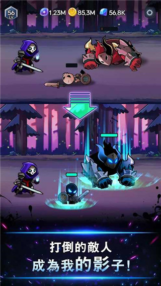 暗影騎士2023最新版
