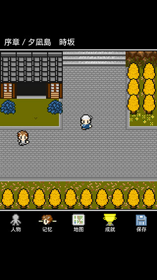 在無盡的黃昏中消失的你中文版