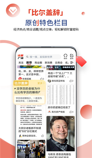 凱迪網app