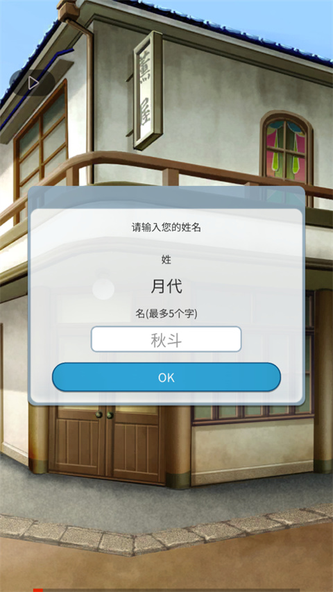 空白奇譚官方版