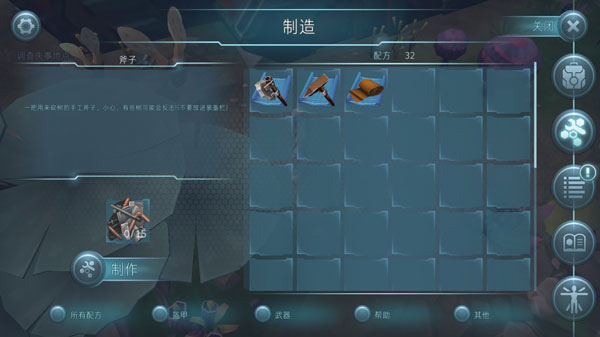 遇難者生存法則中文版
