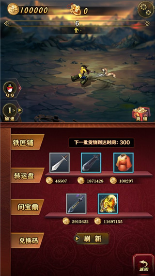 洪荒放置打妖怪最新版