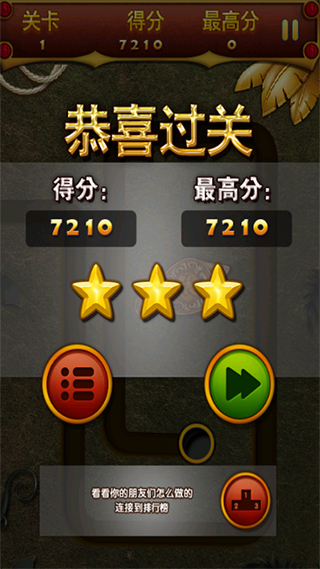叢林祖瑪游戲