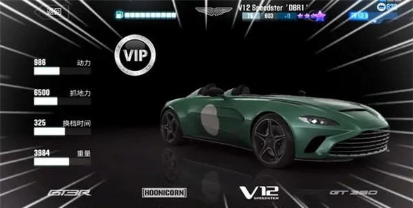 csr賽車2國際服(CSR Racing 2)