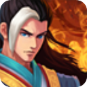 九陰伏魔錄手游最新版