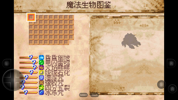 哈利波特與阿茲卡班的囚徒免費版