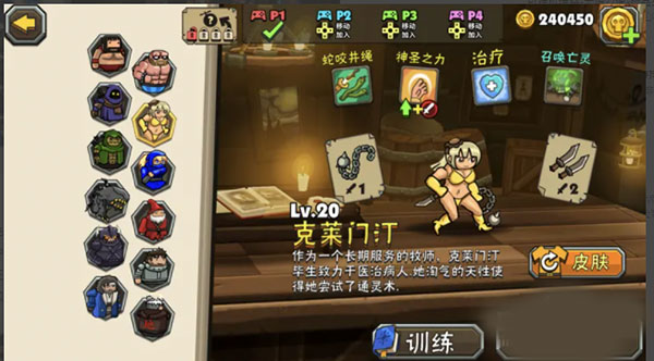 黑暗荒野2國際服