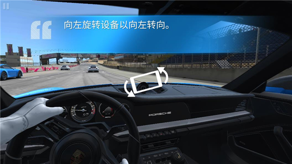 真實賽車3國際服