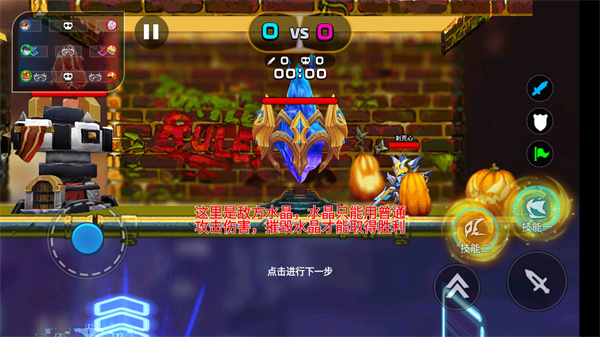 野王峽谷pk小游戲