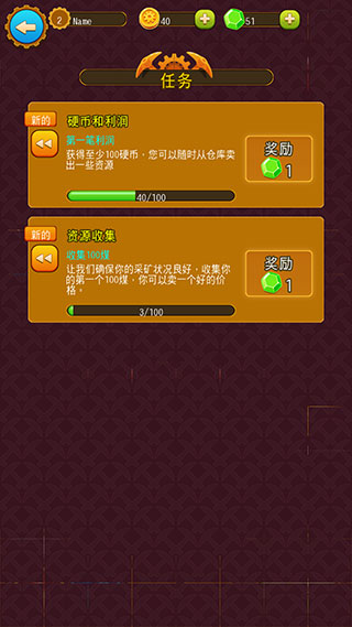 地下城鎮深城最新版(Deep Town)