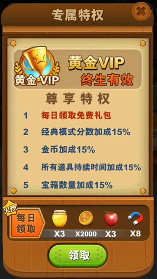 熊出没之熊大快跑无限金币无限钻石最新版