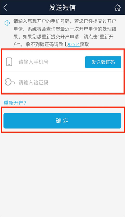 長城易app
