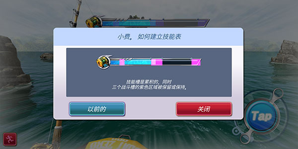 怪物釣魚游戲