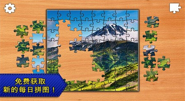 拼圖傳奇官方版(Jigsaws Puzzle epic)