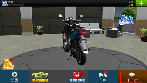 3D特技摩托车官方版