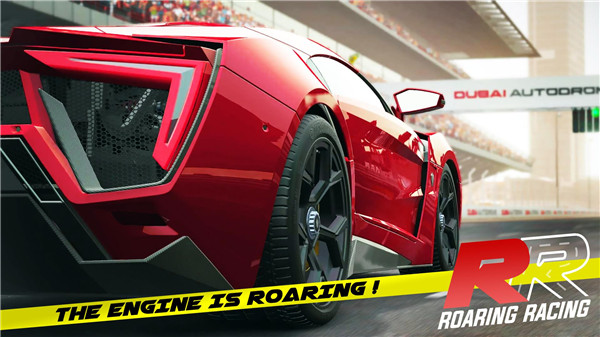 咆哮賽車官方正版(Roaring Racing)
