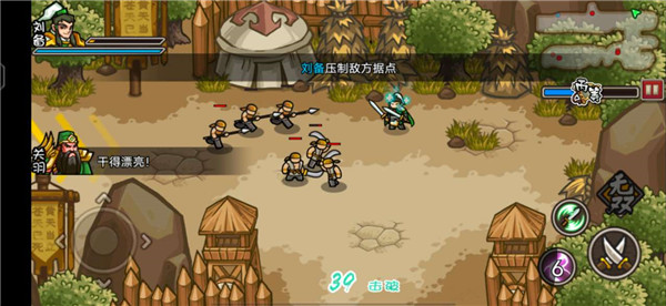 小小三国无双官方正版