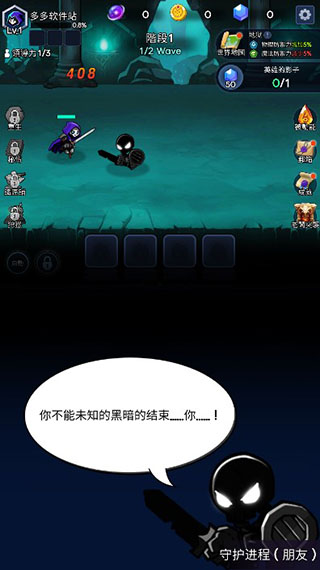 暗影騎士2023最新版