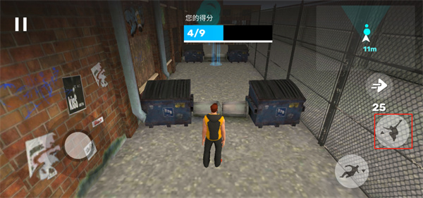跑酷模擬器3d最新版