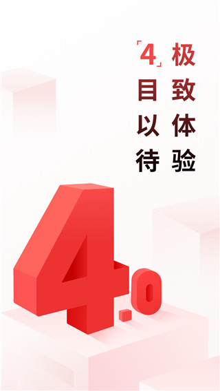 開源證券肥貓手機版