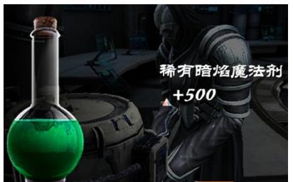 無盡之劍3安卓版
