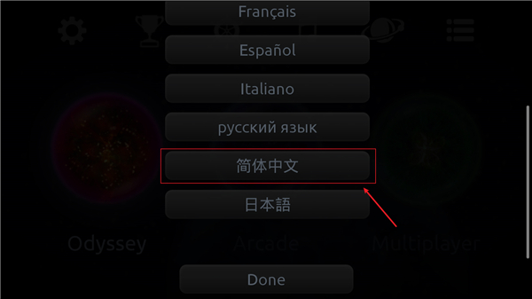 星噬最新版