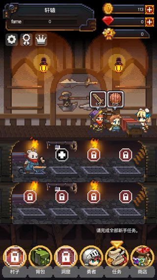 英雄的鐵匠最新版