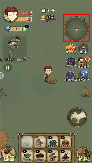 饑荒生存最新中文版