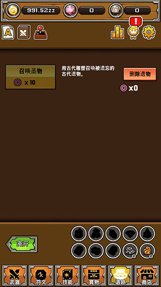 刀鋒鐵匠手游官方版(Blade Blacksmith)