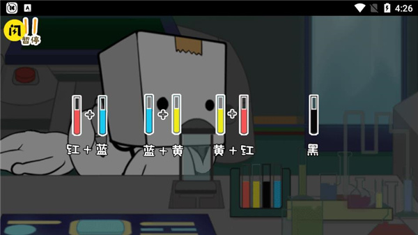 逃離紙盒鎮官方版